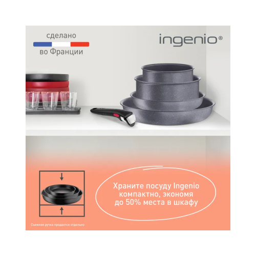 Ковш Tefal/ 2100123155