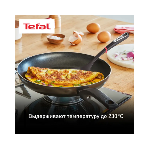 Набор аксессуаров для готовки Tefal/ 2100093260