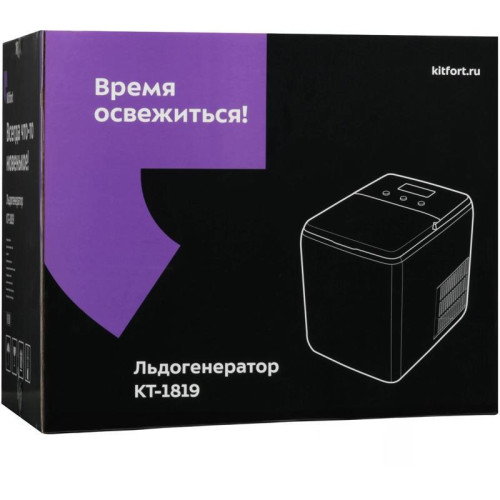 Ледогенератор Kitfort КТ-1819 150Вт 2600мл. черный/серебристый