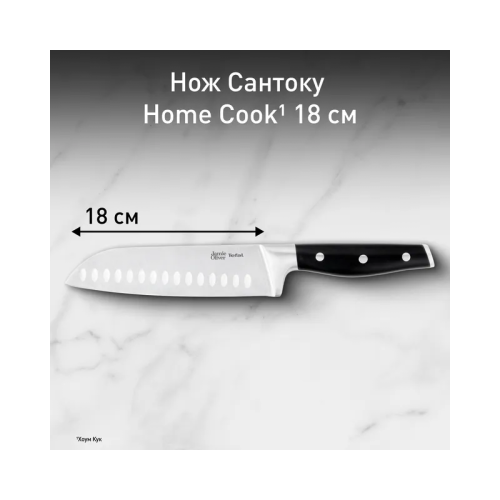 Нож-Сантоку Tefal/ 2100122780