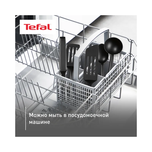 Набор кухонных принадлежностей Tefal/ 2100089647