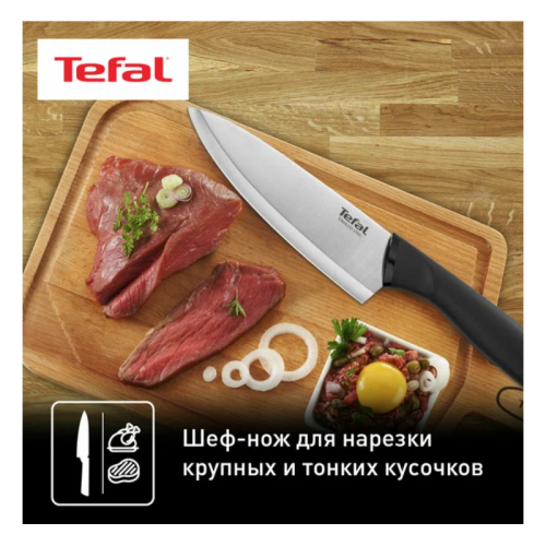 Набор ножей Tefal/ 2100122007