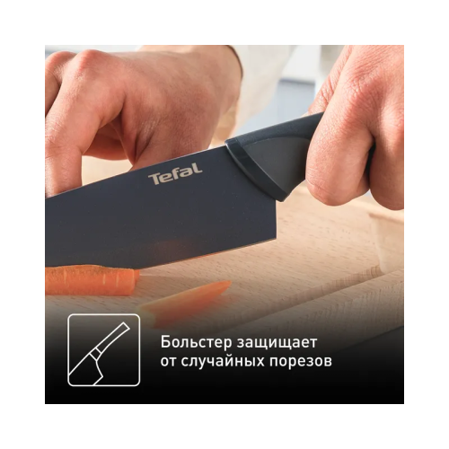 Набор ножей TEFAL/ 2100122016