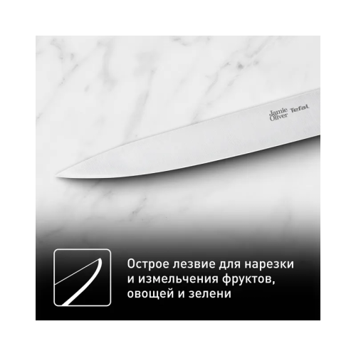 Нож Tefal/ 2100122774