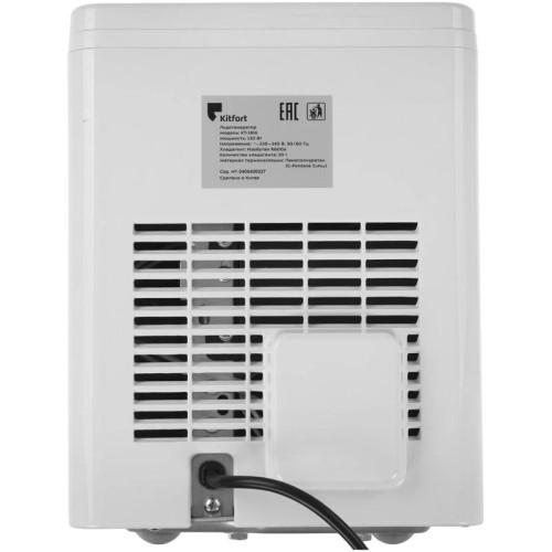 Ледогенератор Kitfort КТ-1816 120Вт 1500мл. белый