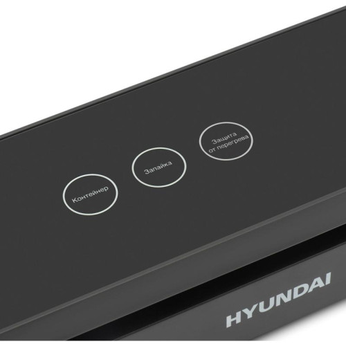 Вакуумный упаковщик Hyundai HY-VA3003 110Вт черный/серый