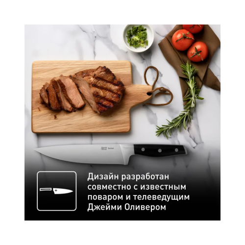 Нож Tefal/ 2100122778