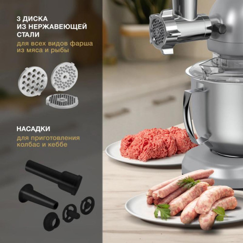 Насадка-мясорубка Hyundai HYM-S8551 MG для миксера серебристый Насадка-мясорубка Hyundai HYM-S8551 MG для миксера серебристый
