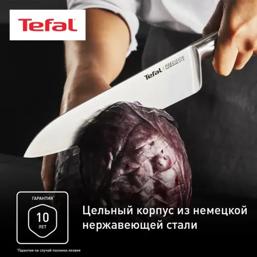 Нож Tefal/ 2100134488