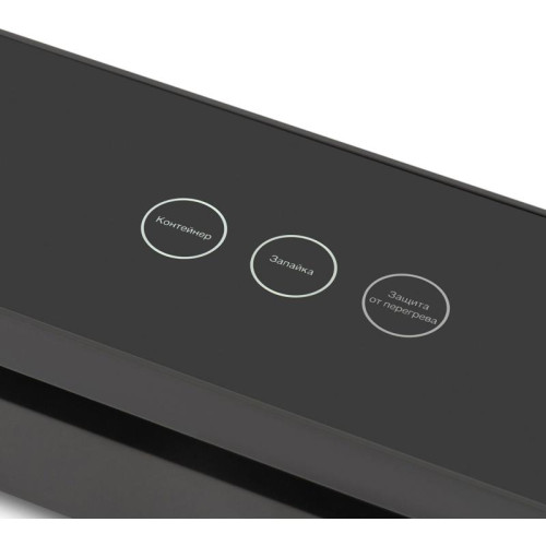 Вакуумный упаковщик Hyundai HY-VA3003 110Вт черный/серый