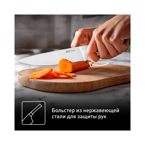 Нож Tefal/ 2100122778