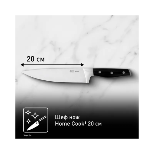 Нож Tefal/ 2100122778