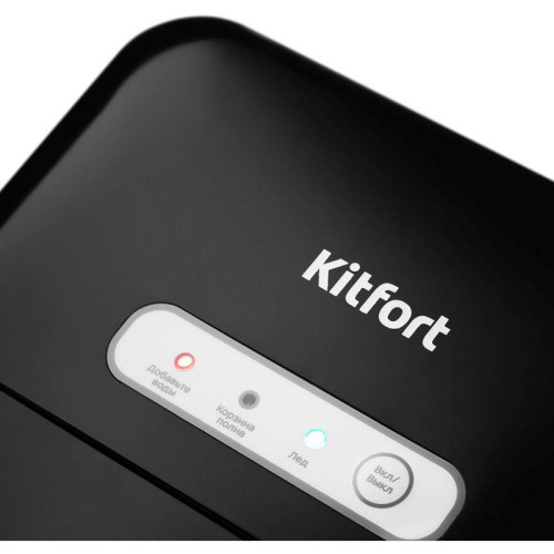 Ледогенератор Kitfort KT-1806 120Вт черный