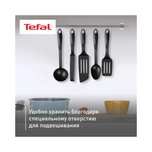 Набор кухонных принадлежностей Tefal/ 2100089647