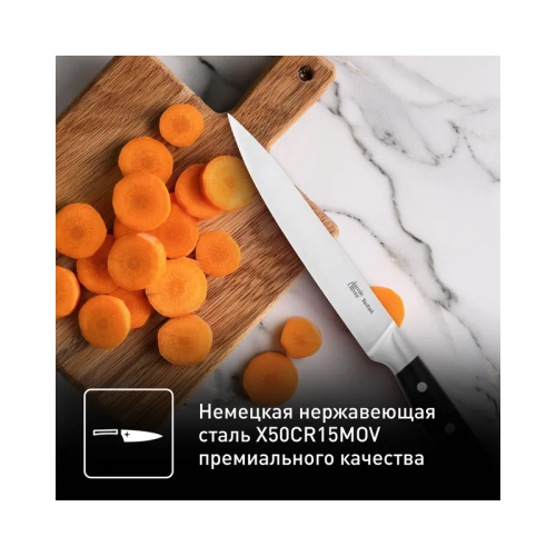 Нож Tefal/ 2100122774