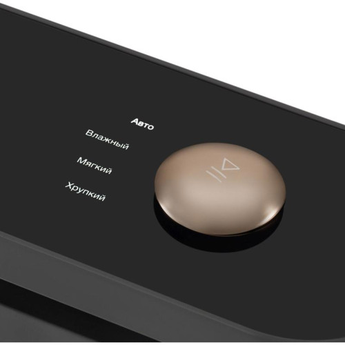 Вакуумный упаковщик Hyundai HY-VA3003 110Вт черный/серый