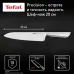 Нож Tefal/ 2100134488 Нож Tefal/ 2100134488
