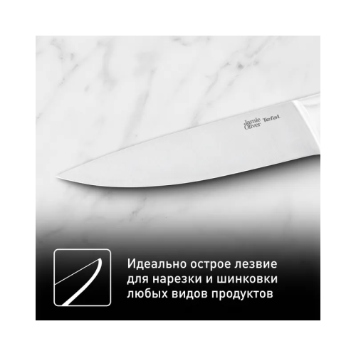Нож Tefal/ 2100122778