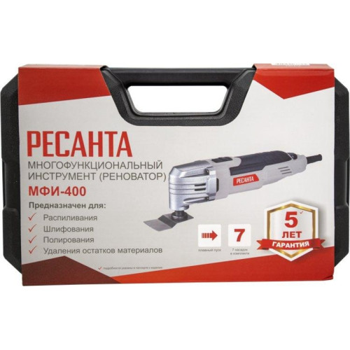 Многофункциональный инструмент Ресанта МФИ-400 400Вт (75/4/2)