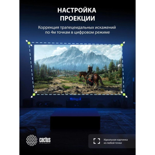 Проектор Cactus CS-PRM.01WT.Full HD-A LCD 700Lm ANSI (1920x1080) 2500:1 ресурс лампы:50000часов 2xUSB typeA 2xHDMI 1.8кг Проектор Cactus CS-PRM.01WT.Full HD-A LCD 700Lm ANSI (1920x1080) 2500:1 ресурс лампы:50000часов 2xUSB typeA 2xHDMI 1.8кг