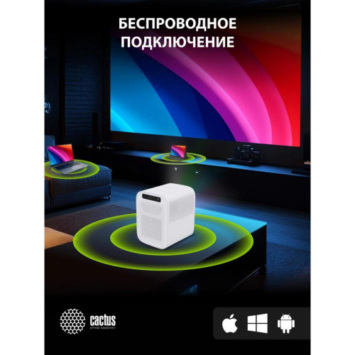 Проектор Cactus CS-PRC.07WT.Full HD-A LCD 350Lm ANSI (1920x1080) 2000:1 ресурс лампы:50000часов 1xUSB typeA 1xHDMI 1кг