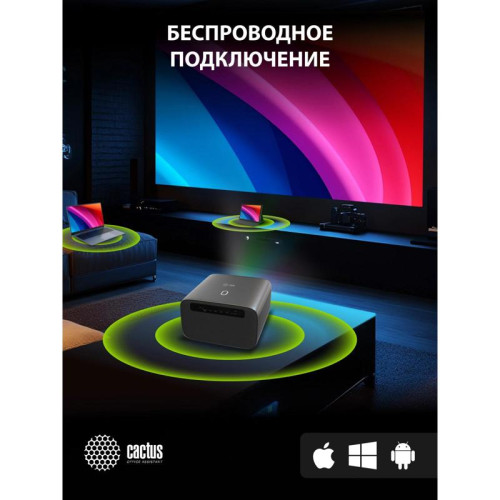 Проектор Cactus CS-PRC.06B.Full HD-A LCD 900Lm ANSI (1920x1080) 2000:1 ресурс лампы:50000часов 2xUSB typeA 2xHDMI 3.0кг