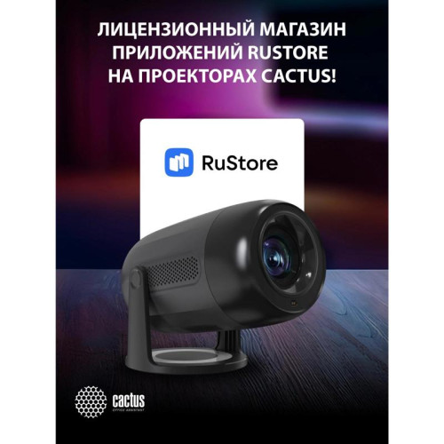 Проектор Cactus CS-PRE.01B.Full HD-A LCD 250Lm ANSI (1920x1080) 1500:1 ресурс лампы:50000часов 1xUSB typeA 1xHDMI 1кг