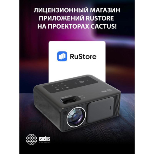 Проектор Cactus CS-PRM.01B.Full HD-A LCD 700Lm ANSI (1920x1080) 2500:1 ресурс лампы:50000часов 2xUSB typeA 2xHDMI 1.8кг