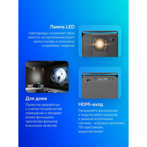 Проектор Cactus CS-PRC.04B.Full HD-A LCD 3500Lm LS 240Lm ANSI (1920x1080) 1000:1 ресурс лампы:50000часов 1xUSB typeA 1xHDMI 1.35кг