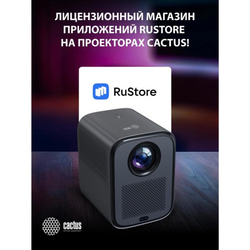 Проектор Cactus CS-PRC.07B.Full HD-A LCD 350Lm ANSI (1920x1080) 2000:1 ресурс лампы:50000часов 1xUSB typeA 1xHDMI 1кг