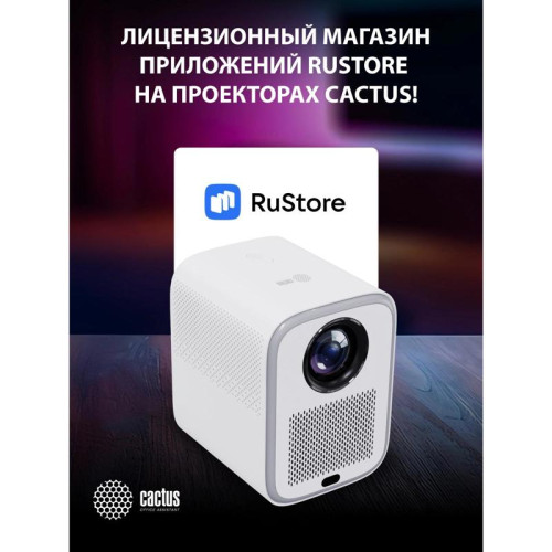 Проектор Cactus CS-PRC.07WT.Full HD-A LCD 350Lm ANSI (1920x1080) 2000:1 ресурс лампы:50000часов 1xUSB typeA 1xHDMI 1кг