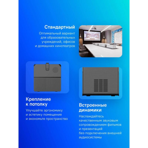 Проектор Cactus CS-PRC.04B.Full HD-A LCD 3500Lm LS 240Lm ANSI (1920x1080) 1000:1 ресурс лампы:50000часов 1xUSB typeA 1xHDMI 1.35кг