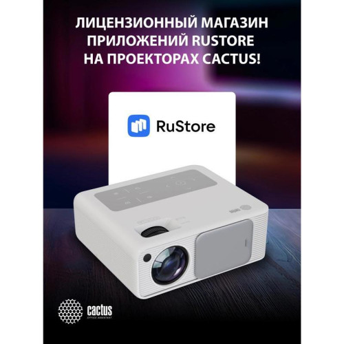Проектор Cactus CS-PRM.01WT.Full HD-A LCD 700Lm ANSI (1920x1080) 2500:1 ресурс лампы:50000часов 2xUSB typeA 2xHDMI 1.8кг Проектор Cactus CS-PRM.01WT.Full HD-A LCD 700Lm ANSI (1920x1080) 2500:1 ресурс лампы:50000часов 2xUSB typeA 2xHDMI 1.8кг