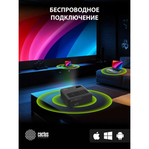 Проектор Cactus CS-PRM.01B.Full HD-A LCD 700Lm ANSI (1920x1080) 2500:1 ресурс лампы:50000часов 2xUSB typeA 2xHDMI 1.8кг