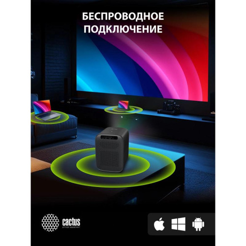 Проектор Cactus CS-PRC.07B.Full HD-A LCD 350Lm ANSI (1920x1080) 2000:1 ресурс лампы:50000часов 1xUSB typeA 1xHDMI 1кг