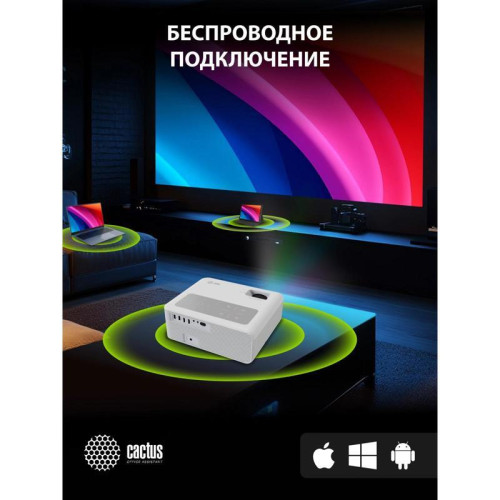 Проектор Cactus CS-PRM.01WT.Full HD-A LCD 700Lm ANSI (1920x1080) 2500:1 ресурс лампы:50000часов 2xUSB typeA 2xHDMI 1.8кг Проектор Cactus CS-PRM.01WT.Full HD-A LCD 700Lm ANSI (1920x1080) 2500:1 ресурс лампы:50000часов 2xUSB typeA 2xHDMI 1.8кг