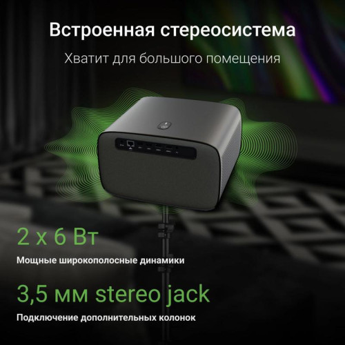 Проектор Digma DP-FHD450A LCD 8000Lm LS 600Lm ANSI (1920x1080) 3000:1 ресурс лампы:50000часов 2xUSB typeA 2xHDMI 3.2кг