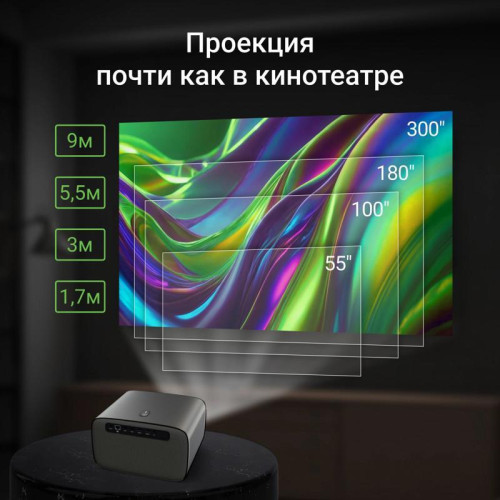 Проектор Digma DP-FHD450A LCD 8000Lm LS 600Lm ANSI (1920x1080) 3000:1 ресурс лампы:50000часов 2xUSB typeA 2xHDMI 3.2кг