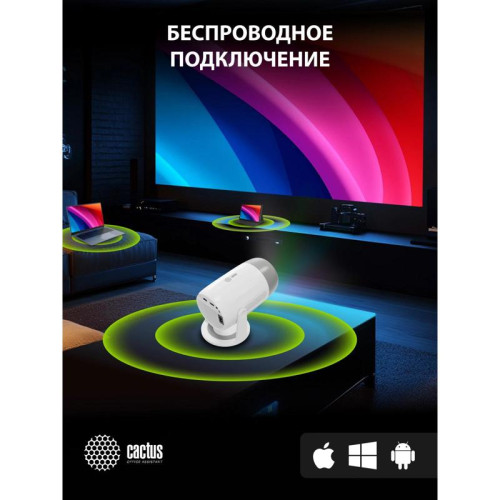 Проектор Cactus CS-PRE.01WT.Full HD-A LCD 250Lm ANSI (1920x1080) 1500:1 ресурс лампы:50000часов 1xUSB typeA 1xHDMI 1кг