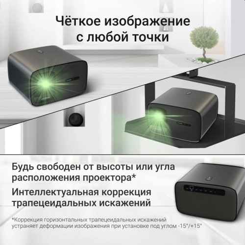 Проектор Digma DP-FHD450A LCD 8000Lm LS 600Lm ANSI (1920x1080) 3000:1 ресурс лампы:50000часов 2xUSB typeA 2xHDMI 3.2кг