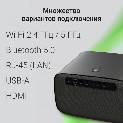Проектор Digma DP-FHD450A LCD 8000Lm LS 600Lm ANSI (1920x1080) 3000:1 ресурс лампы:50000часов 2xUSB typeA 2xHDMI 3.2кг
