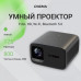 Проектор Digma DP-FHD800A LCD 12000Lm LS 800Lm ANSI (1920x1080) 3000:1 ресурс лампы:50000часов 2xUSB typeA 2xHDMI 4.1кг