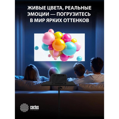 Проектор Cactus CS-PRC.06B.Full HD-A LCD 900Lm ANSI (1920x1080) 2000:1 ресурс лампы:50000часов 2xUSB typeA 2xHDMI 3.0кг