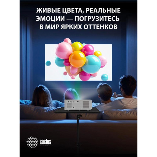 Проектор Cactus CS-PRM.01WT.Full HD-A LCD 700Lm ANSI (1920x1080) 2500:1 ресурс лампы:50000часов 2xUSB typeA 2xHDMI 1.8кг Проектор Cactus CS-PRM.01WT.Full HD-A LCD 700Lm ANSI (1920x1080) 2500:1 ресурс лампы:50000часов 2xUSB typeA 2xHDMI 1.8кг