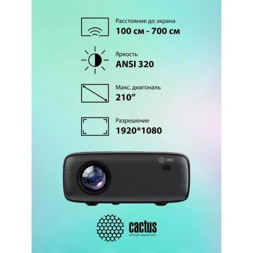 Проектор Cactus CS-PRM.07B.Full HD LCD 3200Lm LS 320Lm ANSI (1920x1080) 1500:1 ресурс лампы:50000часов 1xUSB typeA 3xHDMI 1.16кг