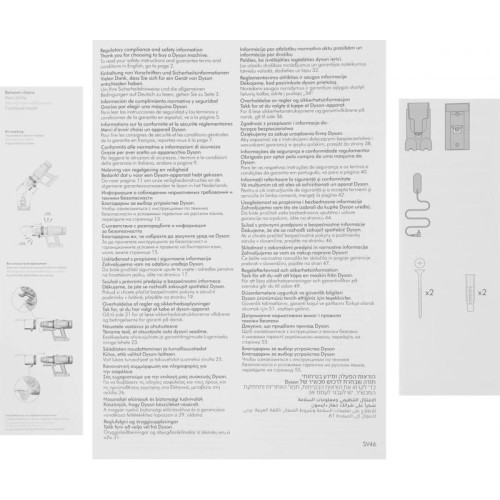 Пылесос/ Пылесос Dyson SV46 V12 Detect Slim Absolute 545Вт золотистый/серебристый