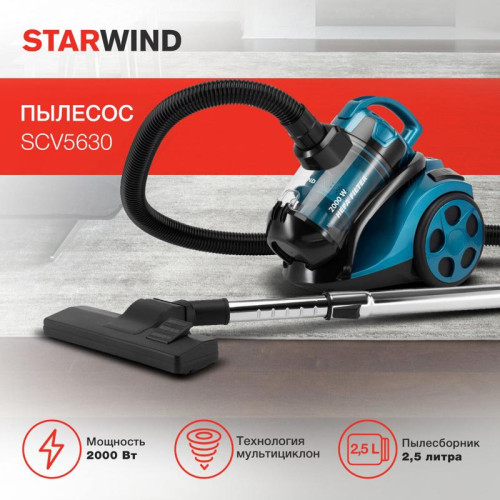 Пылесос/ Пылесос Starwind SCV5630 2000Вт бирюзовый/черный