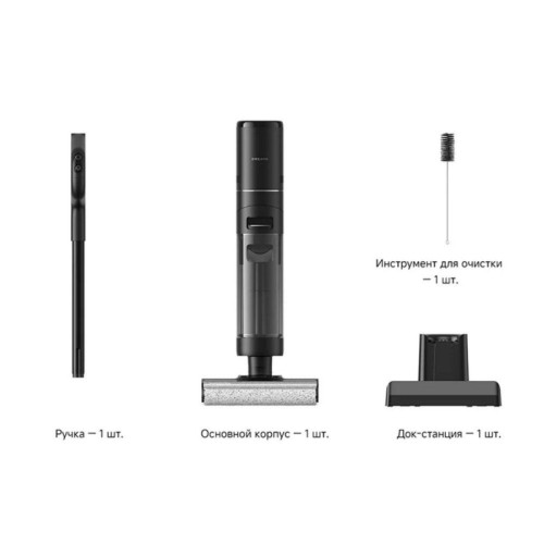 Вертикальный пылесос/ Вертикальный пылесос Dreame Wet and Dry Vacuum G10 Pro - вертикальный пылесос Вертикальный пылесос/ Вертикальный пылесос Dreame Wet and Dry Vacuum G10 Pro - вертикальный пылесос