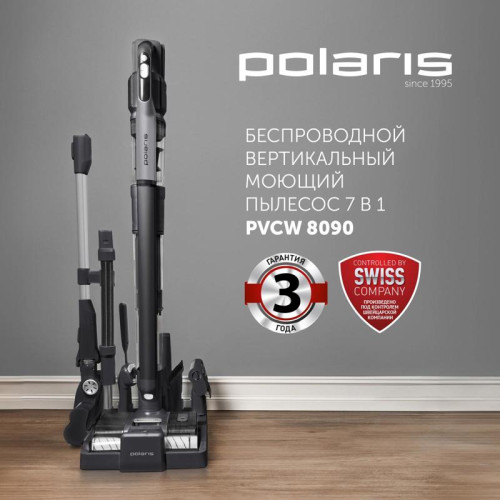 Пылесос моющий/ Пылесос моющий Polaris PVCW 8090 500Вт серый
