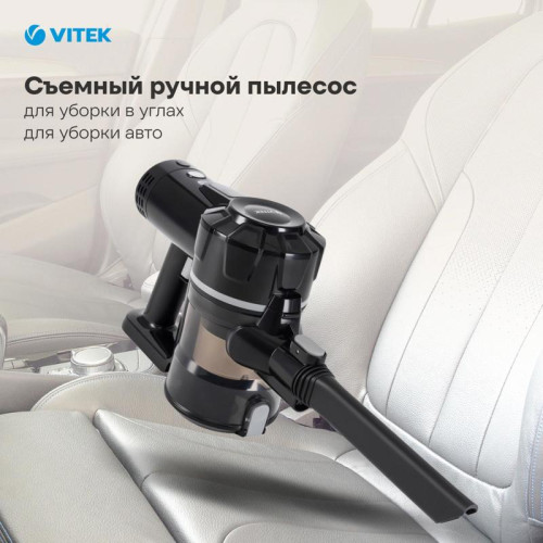 Пылесос/ Пылесос Vitek Starlight VT-8143 1000Вт черный/серебристый